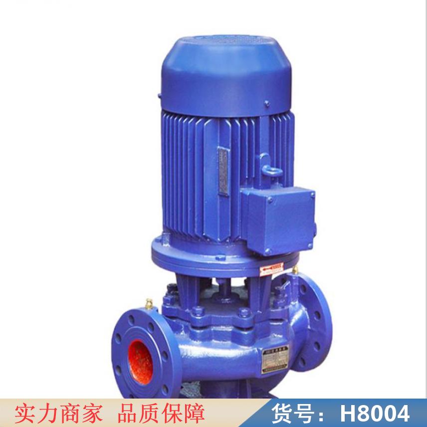 朵麦立式防爆管道离心泵 水压试压泵 冷热水自来水管道泵增压泵货号H8004