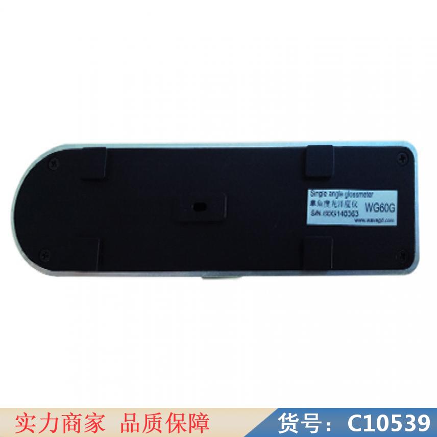 朵麦精密光泽度仪 小孔光泽度仪 mn60光泽度仪货号C10539