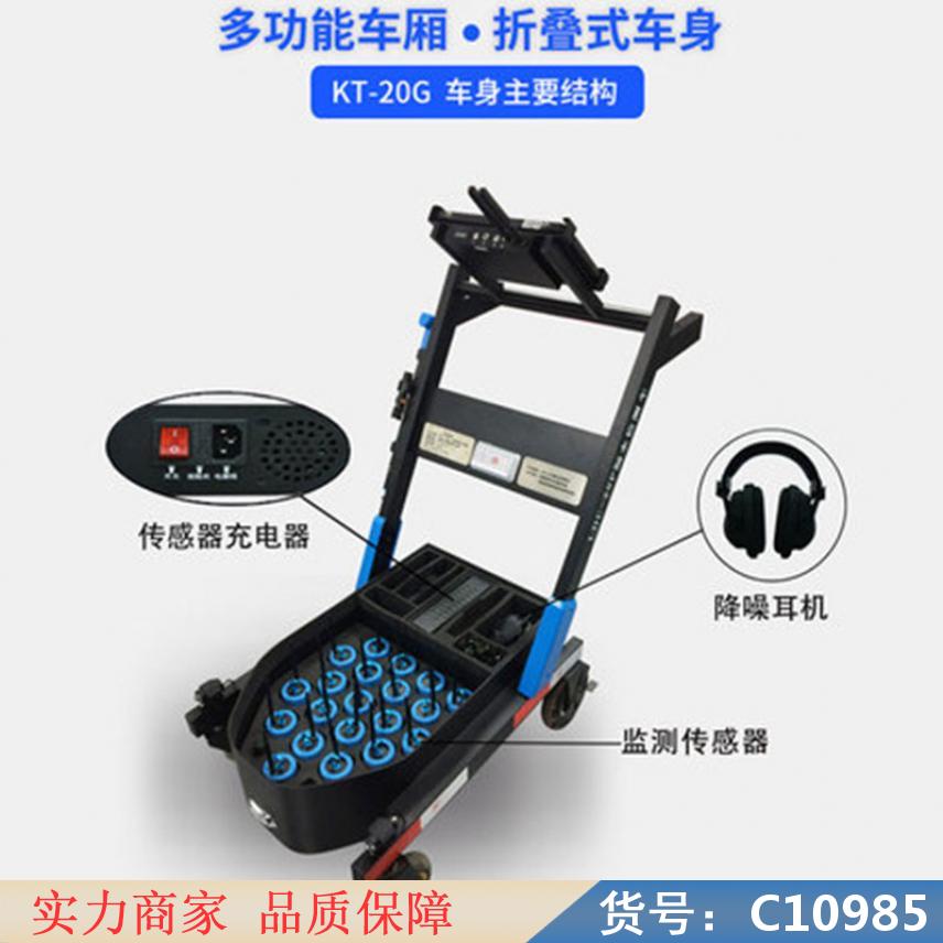 朵麦漏水检测器 测漏水检测仪 管道漏水检测仪货号C10985