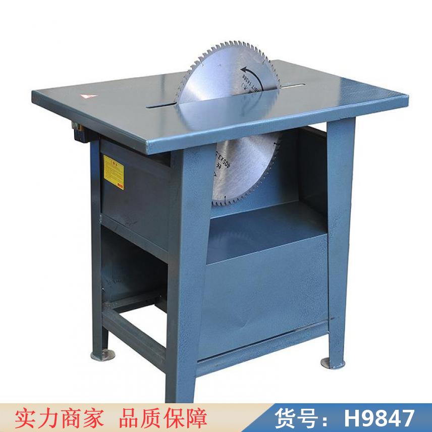 朵麦十寸木工台锯 家装木工锯台 木工台锯平台货号H9847