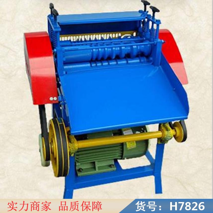 朵麦电线剥线机 废线剥线机 大型剥线机货号H7826