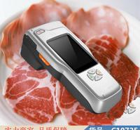 朵麦多功能食品安全综合分析仪 便携式食品综合分析仪 数字化食品<em>安</em>货号C10725