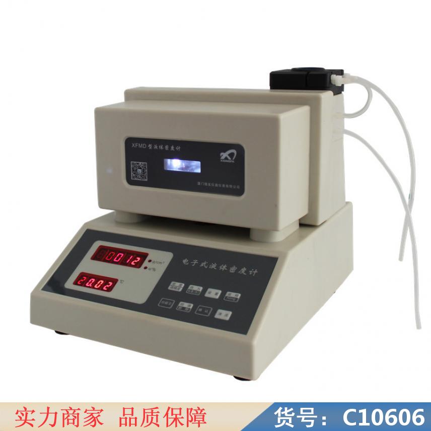 朵麦恒温加热振荡仪 恒温震荡仪 浓度计货号C10606