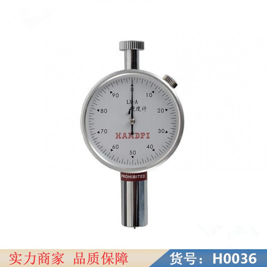 朵麦谷物硬度计 维氏硬度机 全自动显微硬度计货号H0036