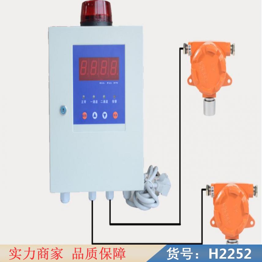 朵麦有害气体检测报警仪 壁挂式气体检测仪 现场浓郁显示气体检测仪货号H2252