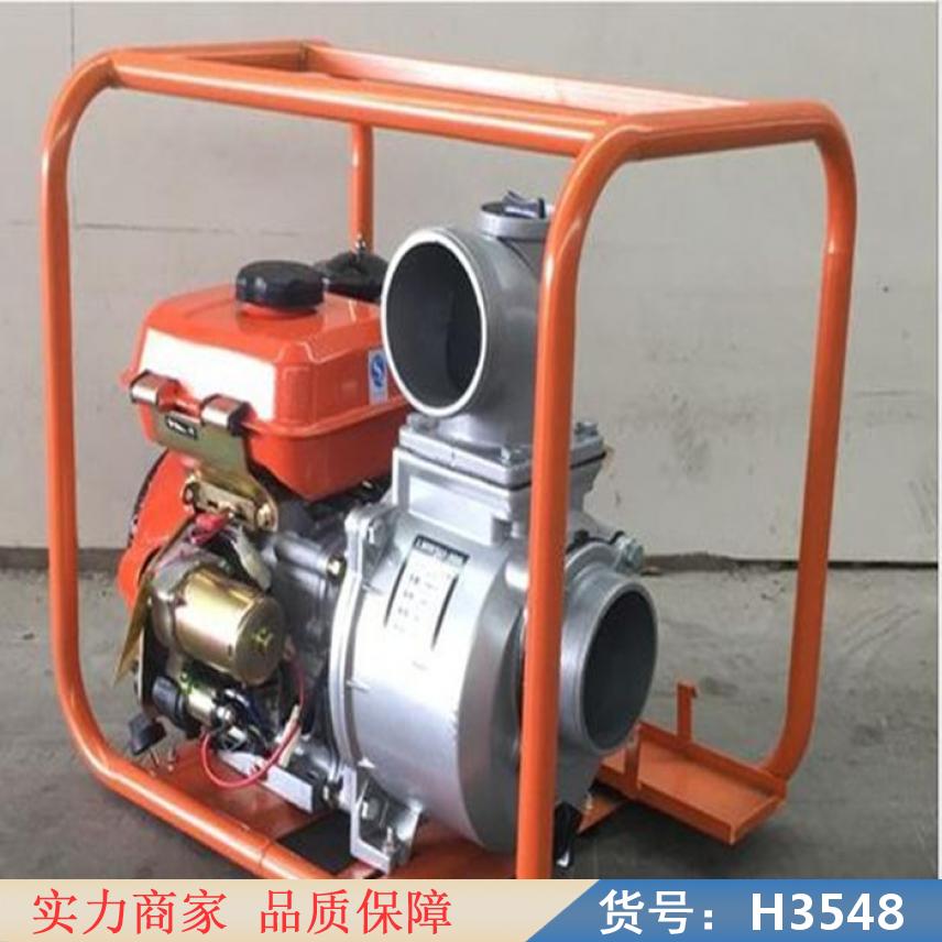 朵麦柴油机消防水泵 高压柴油机水泵 单缸柴油机的水泵货号H3548