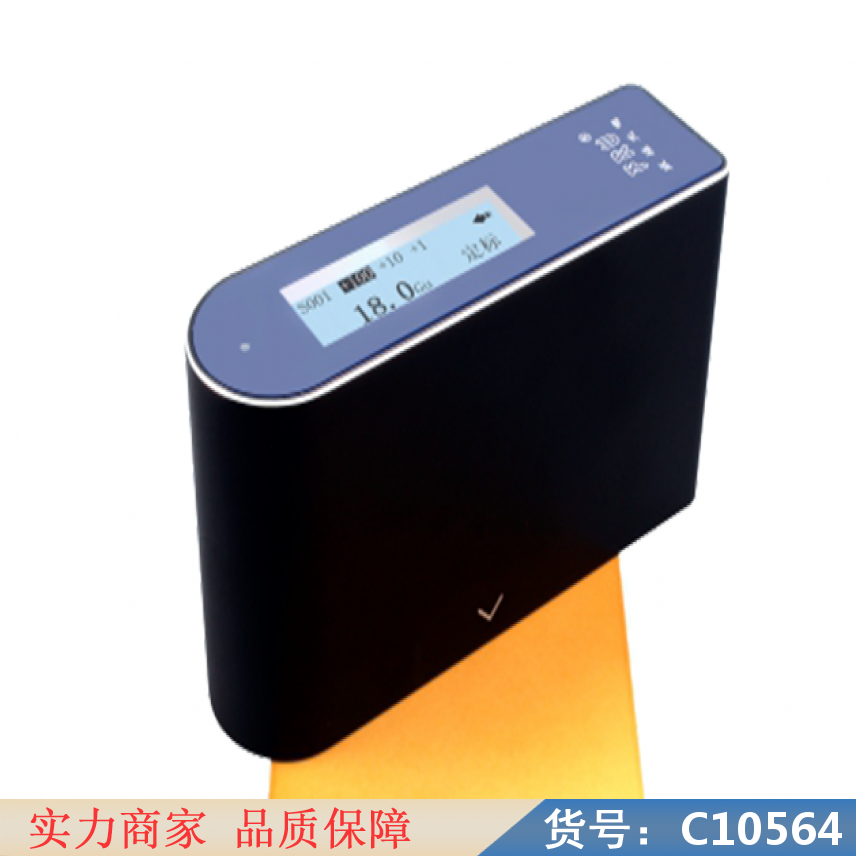 朵麦色差仪 色度仪 粉末色差仪货号C10564