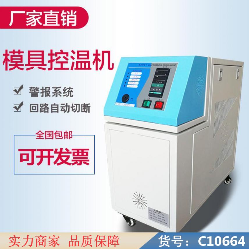 朵麦120t立式注塑机 全自动立式注塑机 小型立式注塑机货号C10664