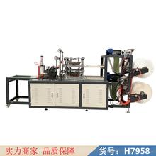 朵麦全自动一次性手套机 新型手套机 全自动pe手套机货号H7958