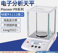 朵麦精密电子分析天平 分析电子天平 电子精密天平货号C9731