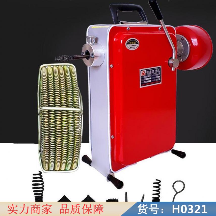 朵麦压力管道疏通机 弹簧管道疏通机 管道疏通机神货号H0321
