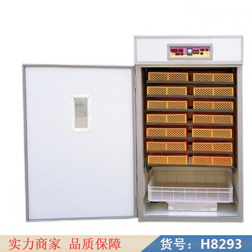 朵麦家用孵化机 恒温孵化机 大功率孵化机货号H8293