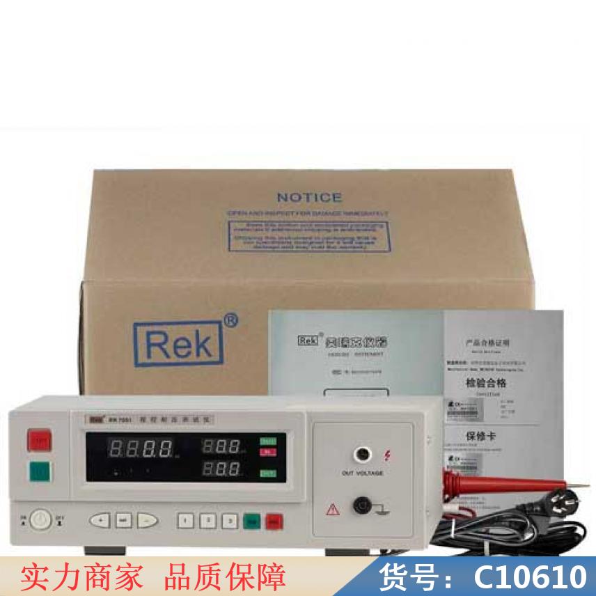 朵麦耐压测试仪 的耐压测试仪 绝缘耐压测试仪货号C10610