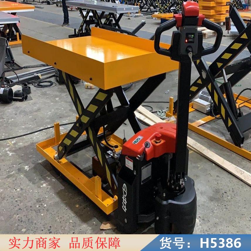 朵麦升降小推车 高空平台车 高起升剪式车货号H5386