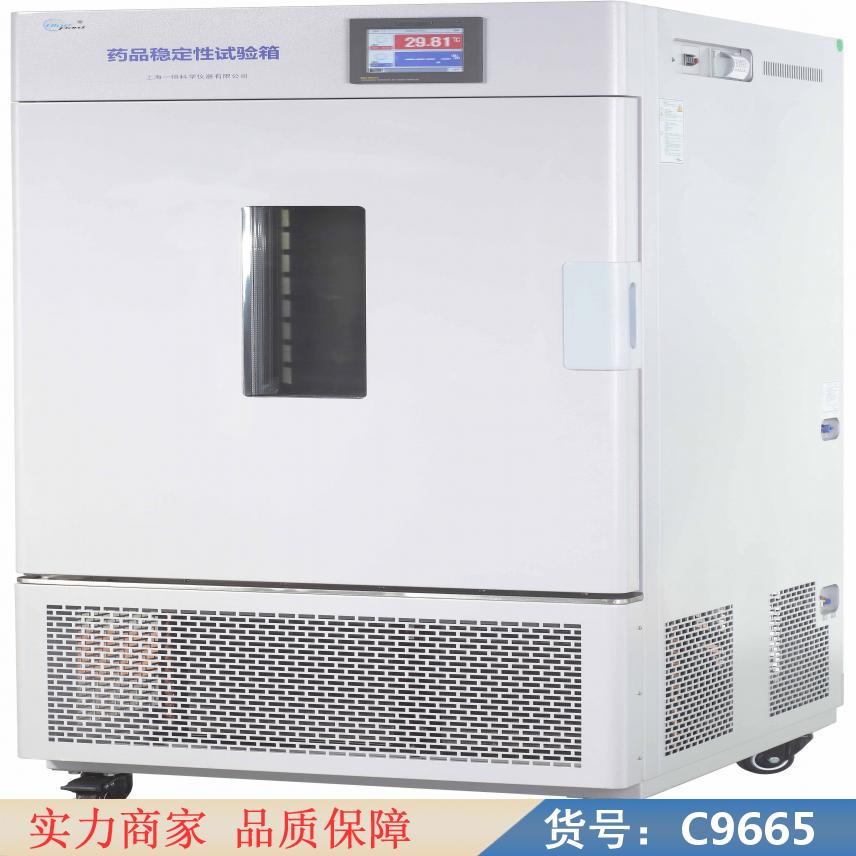 朵麦步入式稳定性试验箱 老化试验箱 低温试验箱货号C9665