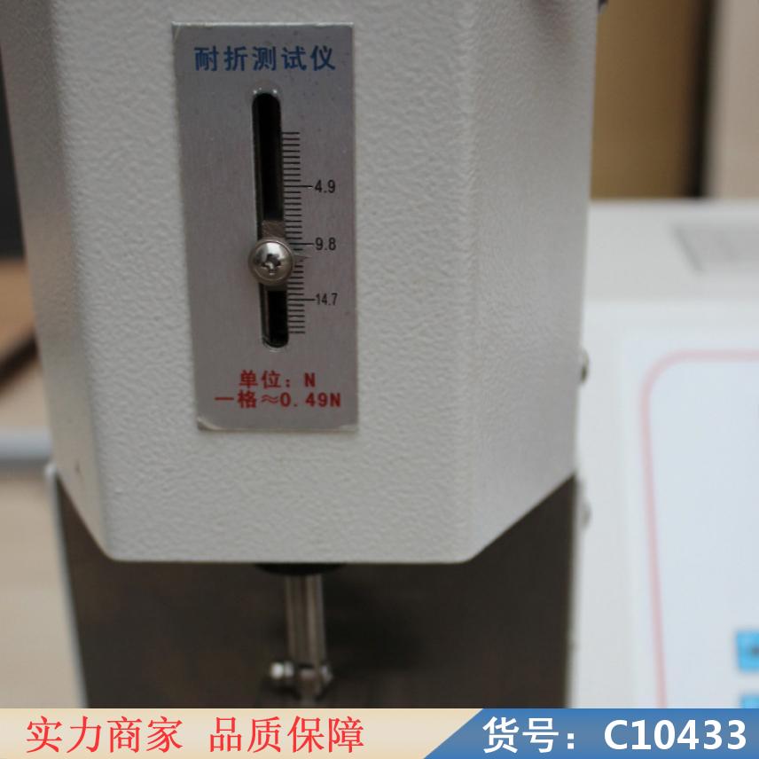 朵麦纸箱耐破强度试验机 纸张克重测试仪 纸板环压强度测试机货号C10433