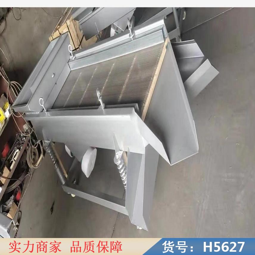 朵麦振动筛 自动震动筛 移动震动筛货号H5627