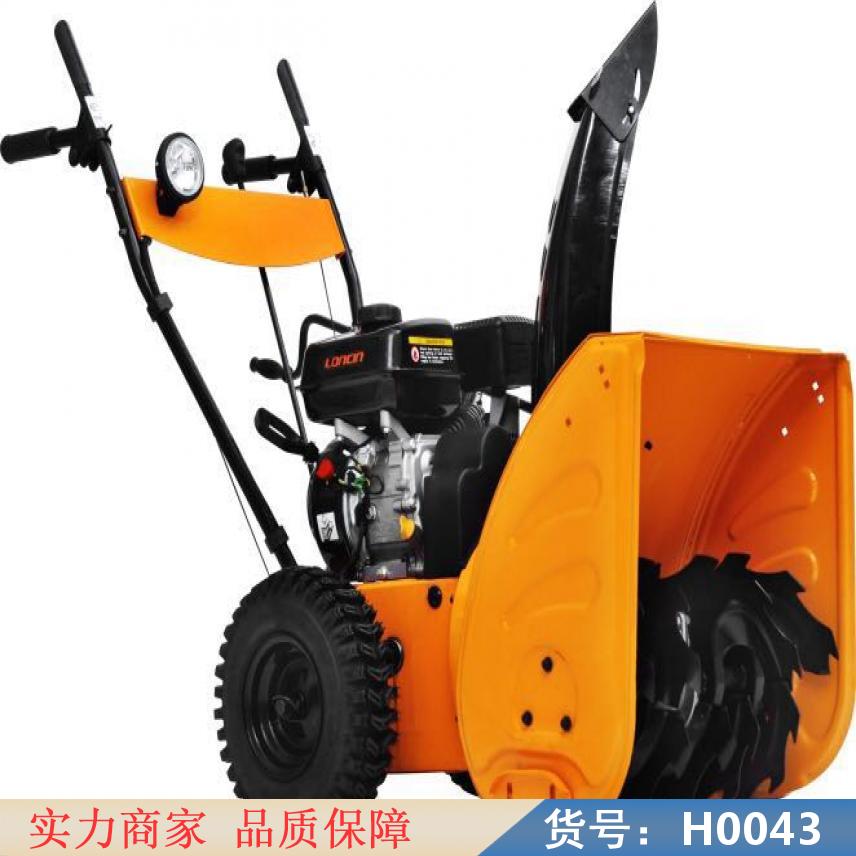 朵麦马力履带扫雪车 小型手扶式扬雪机 马力电启动小型清雪机货号H0043