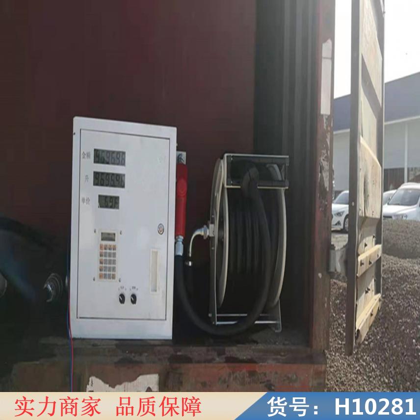 朵麦24伏车载小型加油机 车载移动加油机 小型车载汽油加油机货号H10281