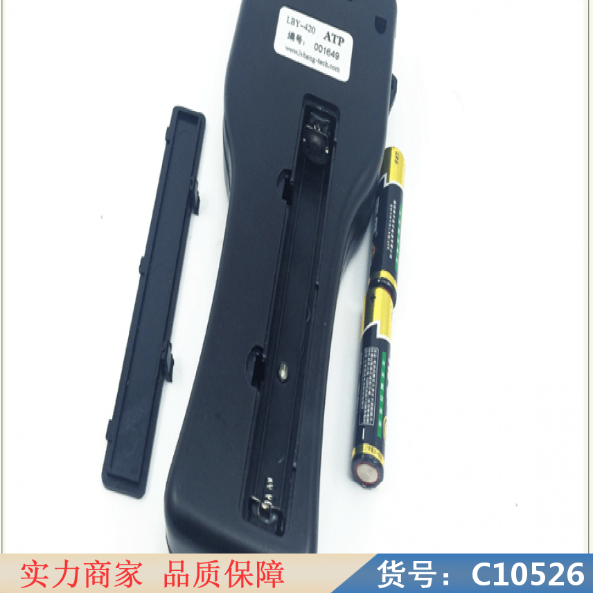 朵麦测免疫荧光检测仪 便携式atp荧光检测仪 示踪荧光检测仪货号C10526