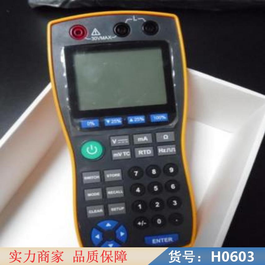 朵麦电流信号发生器 大功率信号发生器 信号发生器420ma货号H0603