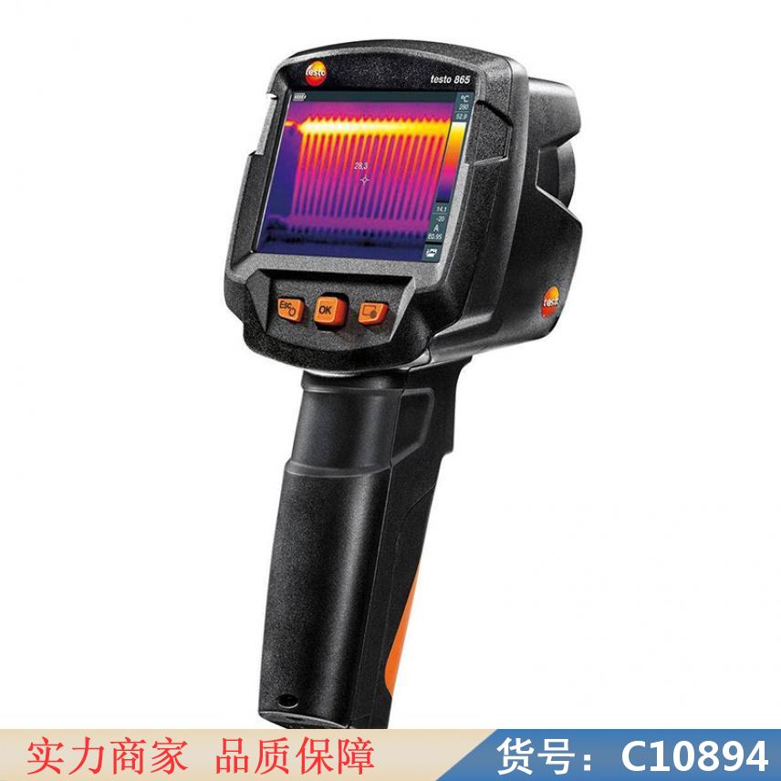 朵麦双色红外热成像仪 红外热成像仪误差 红外显微热成像仪货号C10894