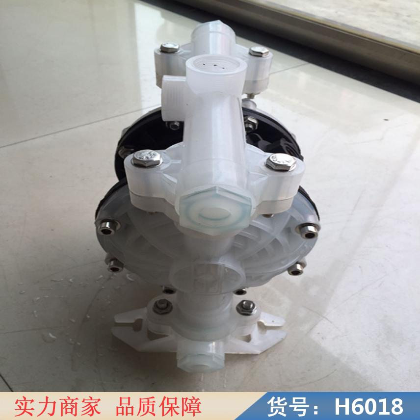 朵麦耐酸碱气动隔膜泵 气动隔膜泵工程塑料 氟塑料气动隔膜泵货号H6018