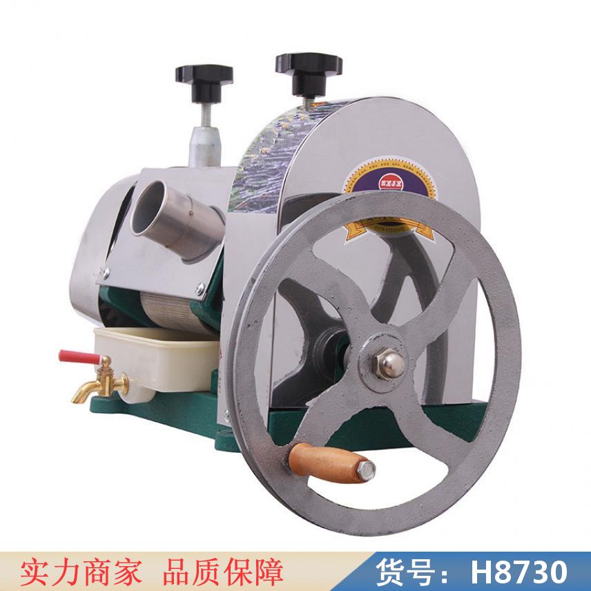 朵麦电动榨甘蔗汁机 老款榨汁机 老式榨汁机货号H8730