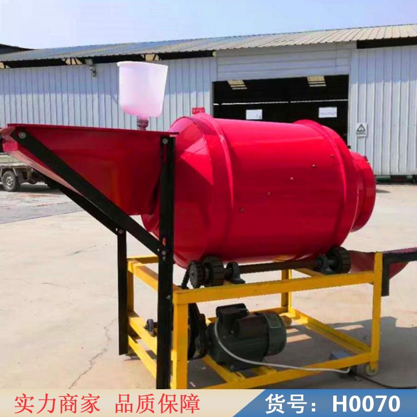 朵麦小麦种子包衣机 谷物拌料机 颗粒拌料机货号H0070