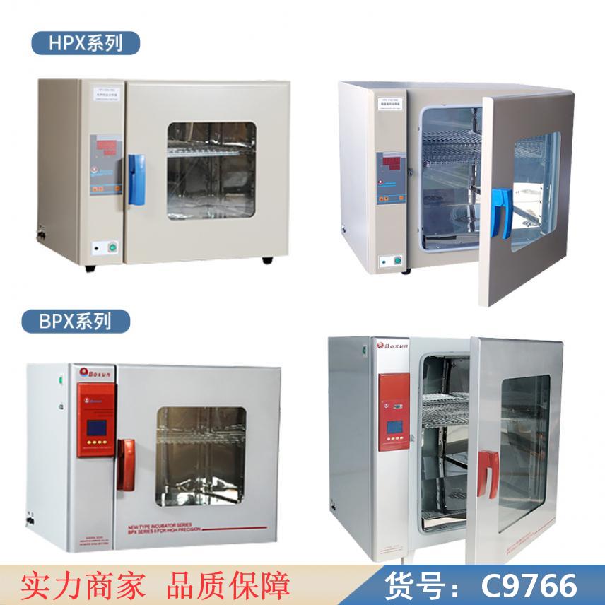 朵麦电热恒温鼓风干燥箱 电热真空干燥箱 工业干燥箱货号C9766