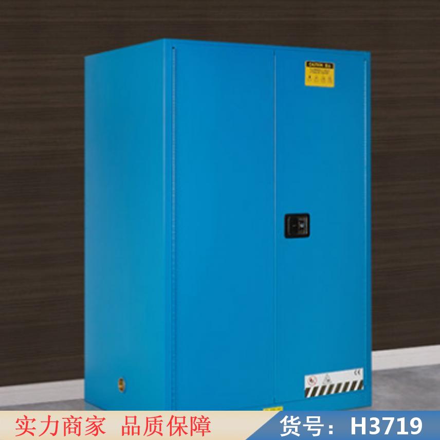 朵麦生物洁净安全柜 危险品安全柜 高压安全柜货号H3719