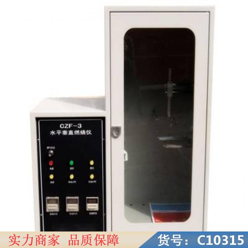朵麦灼热丝试验机 灼热丝阻燃试验机 全自动灼热丝试验机货号C10315