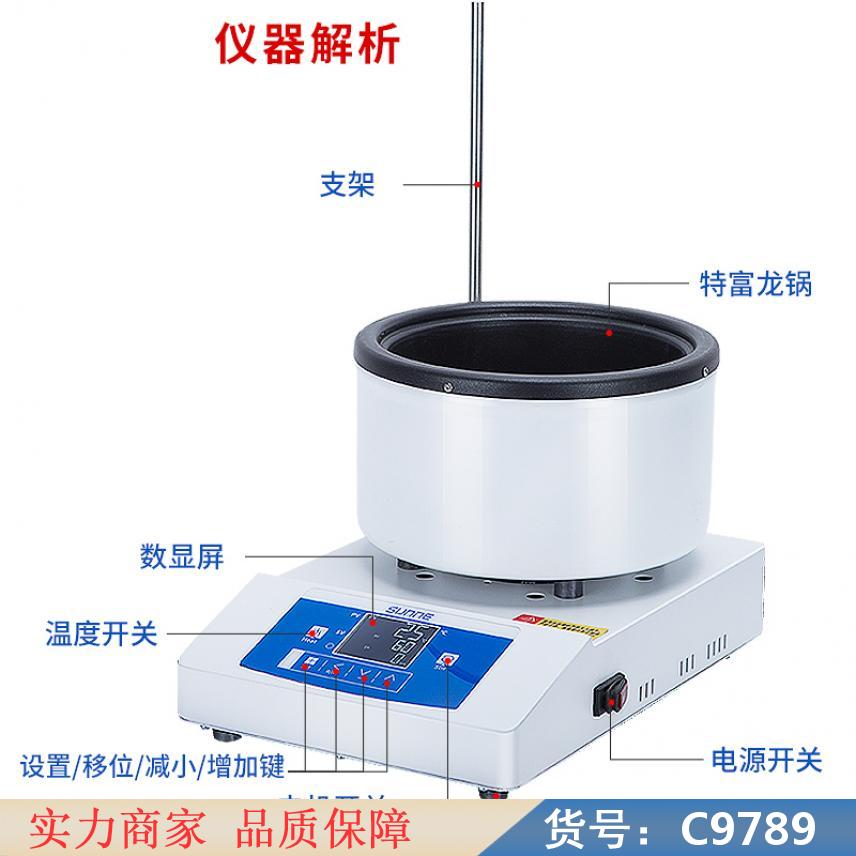 朵麦数显恒温磁力搅拌器 多点磁力搅拌器 定时恒温磁力搅拌器货号C9789