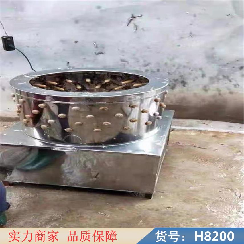 朵麦家禽拔羽机 涡旋形脱羽机 新款褪羽机货号H8200