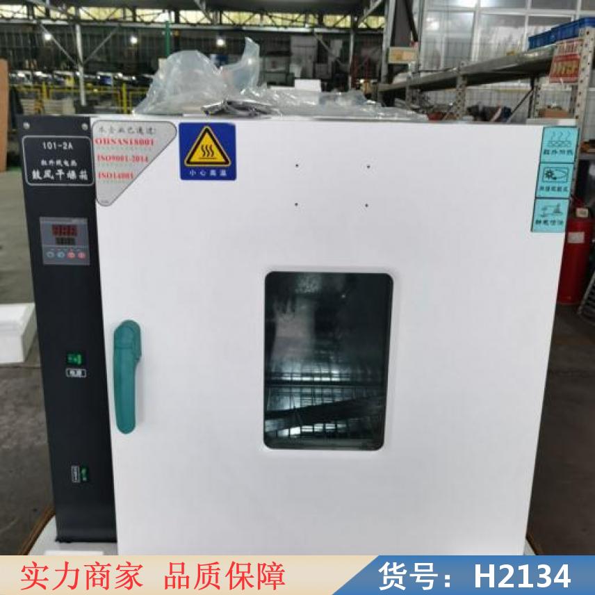朵麦高温鼓风干燥箱 干燥箱烘箱 不锈钢电热鼓风干燥箱货号H2134