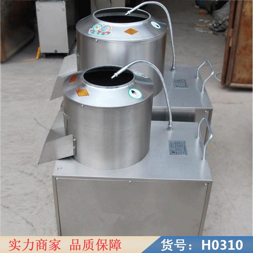 朵麦全不锈钢瓜果去皮机 食堂用土豆去皮机 小型电动削皮机货号H0310