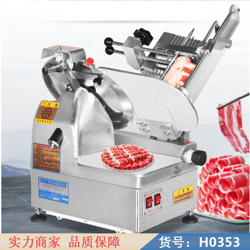 朵麦涮羊肉切卷机 自动羊肉切片机 手摇不锈钢切肉机货号H0353