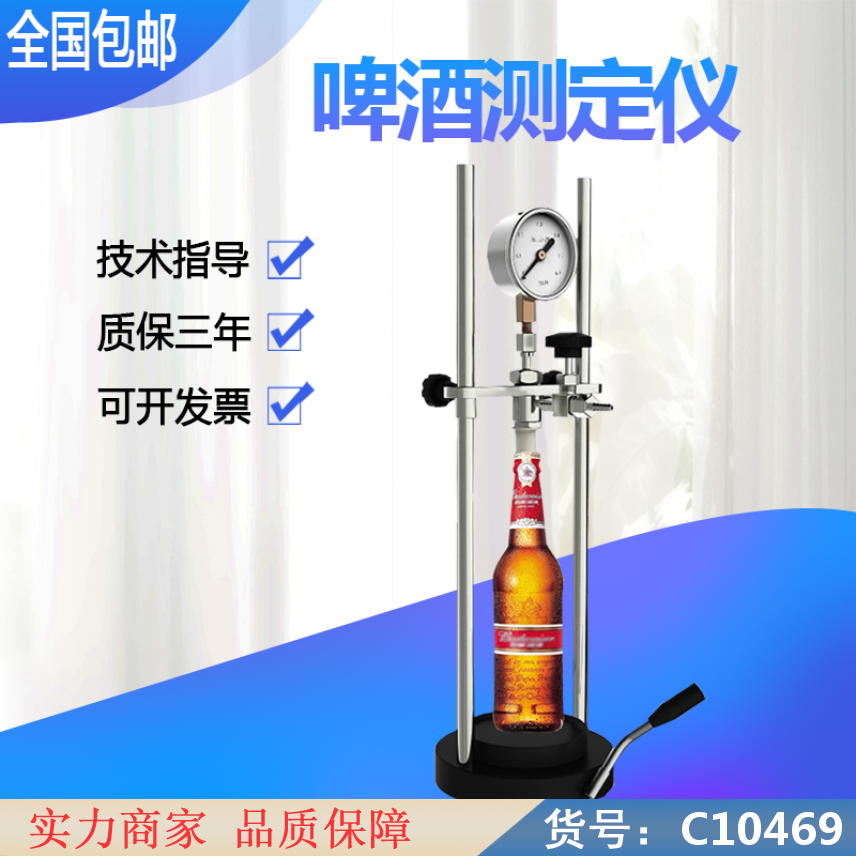 朵麦便携式微量溶解氧测定仪 便携式氧含量测定仪 便携式快速水分测货号C10469