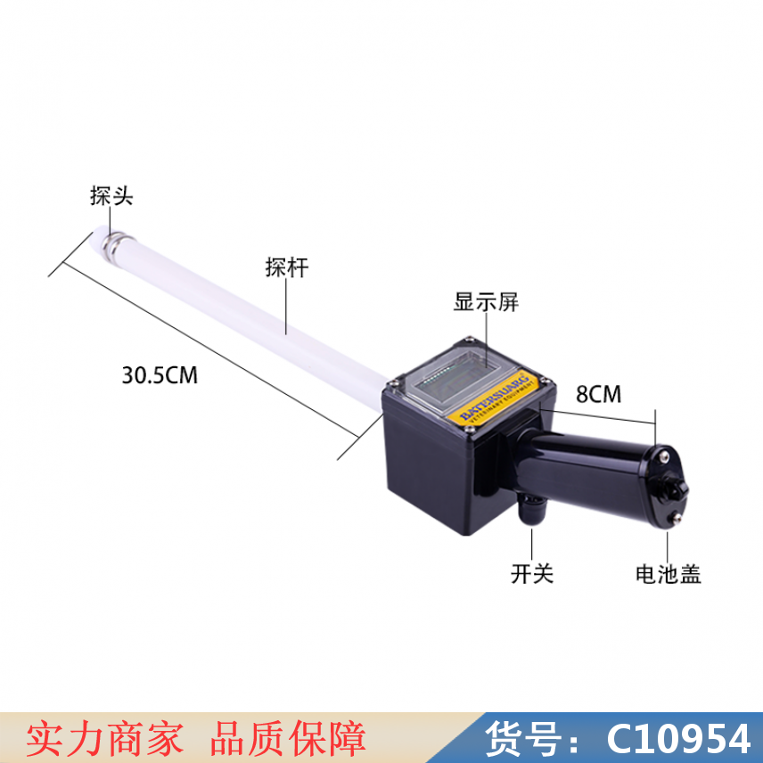 朵麦猪用b超机 手持式兽用b超机 便携b超机货号C10954