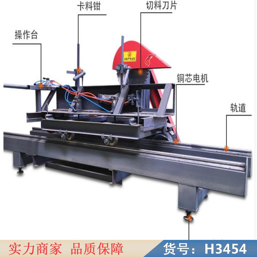 朵麦原木推台锯 家装木工推台锯 气压推台锯货号H3454
