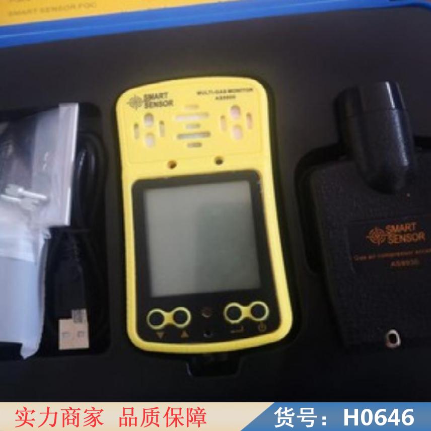 朵麦四合一检测仪 泵吸式便携四合一气体检测仪 气体四合一检测仪货号H0646