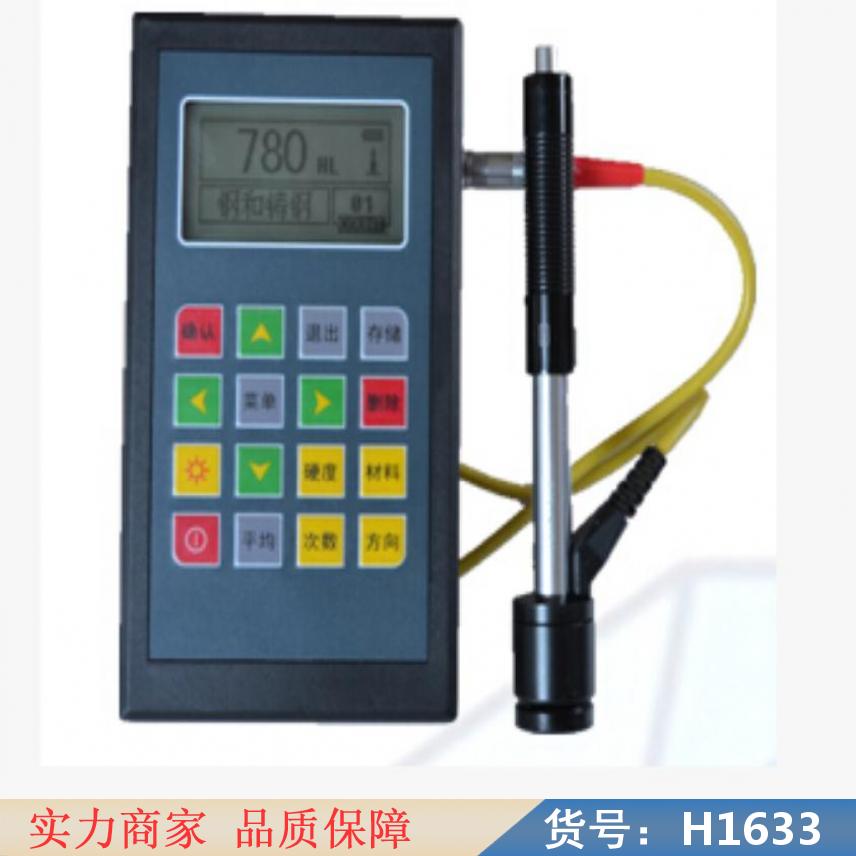 朵麦显微硬度计 显微硬度仪 自动显微硬度计货号H1633