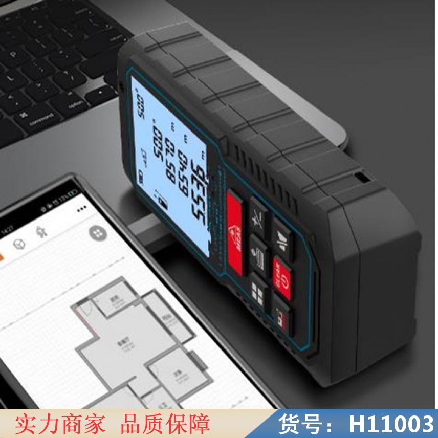 朵麦家用测距仪 新款测距仪 室内测距仪货号H11003