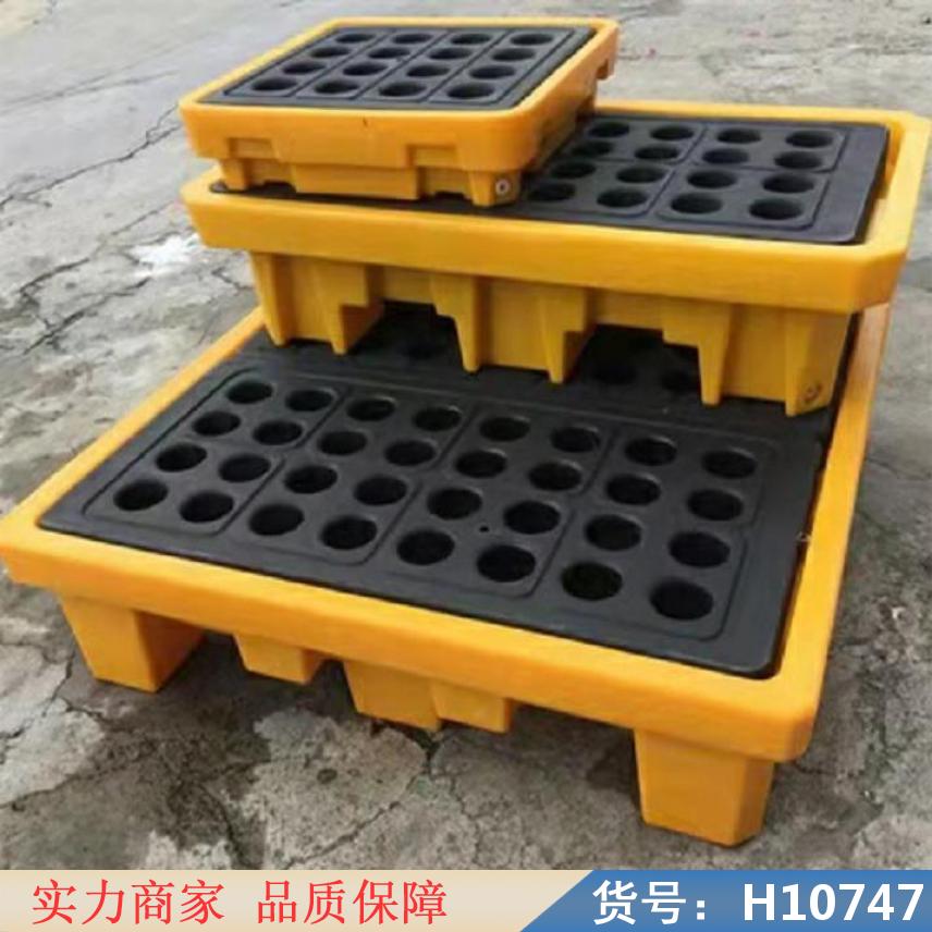 朵麦防泄漏托盘 危废防渗漏托盘 化工托盘货号H10747