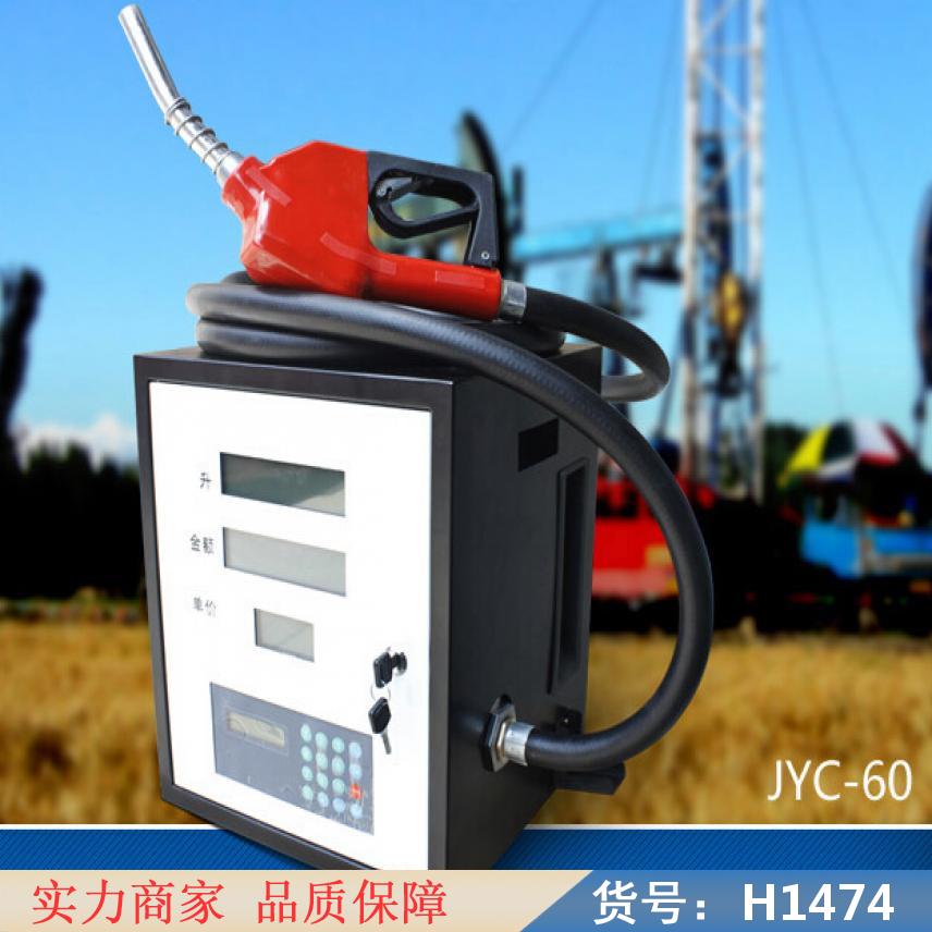 朵麦柴油加油机 变速箱加油机 小型机油加油机货号H1474