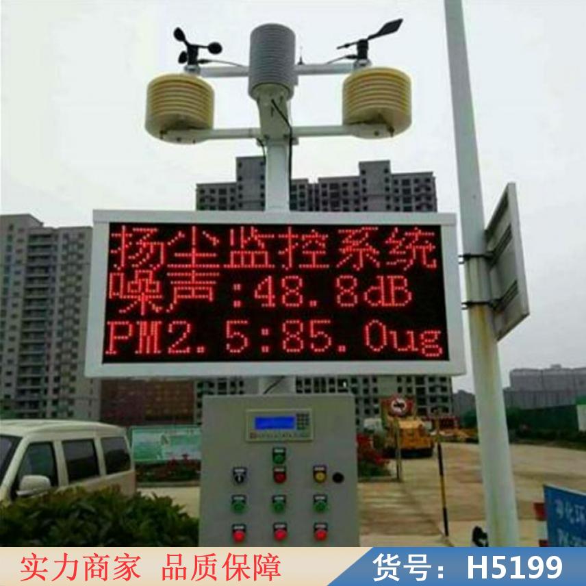 朵麦扬尘25检测仪 尘检测仪 噪声实时检测仪货号H5199