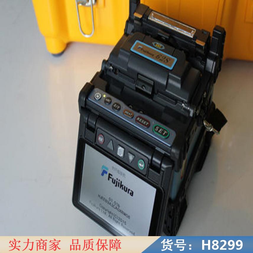 朵麦熔接机 光纤熔接机 50s光纤熔接机货号H8299