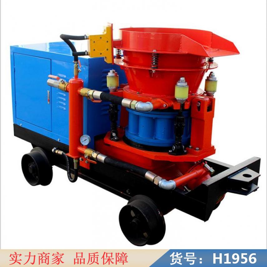 朵麦混凝土喷射机tk961 湿式喷射机 大型喷射机货号H1956