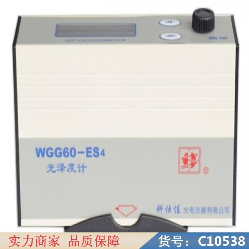 朵麦夜视仪热成像仪 透墙红外线热成像仪 光泽仪测定仪货号C10538