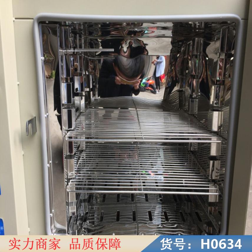 朵麦红外线干燥箱 恒温电热干燥箱 防潮箱干燥箱货号H0634